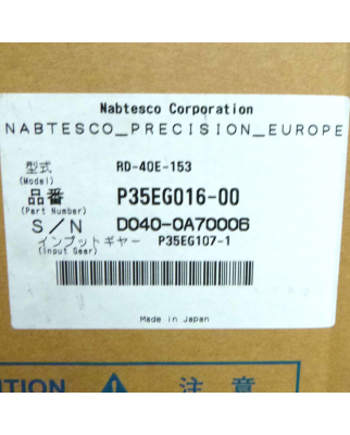 Nabtesco Getriebekopf RD-40E-153 P35EG016-00 OVP